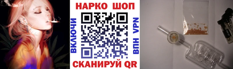 Купить наркотики Торжок Codein Меф мяу мяу ГАШ Конопля СК АМФ
