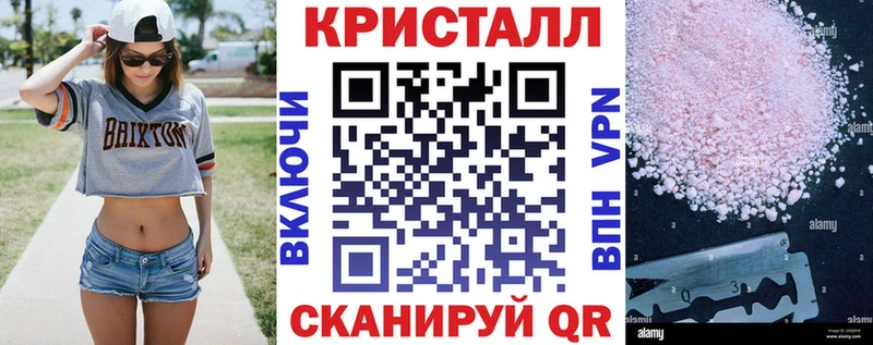 как найти наркотики  Торжок  Амфетамин Розовый 