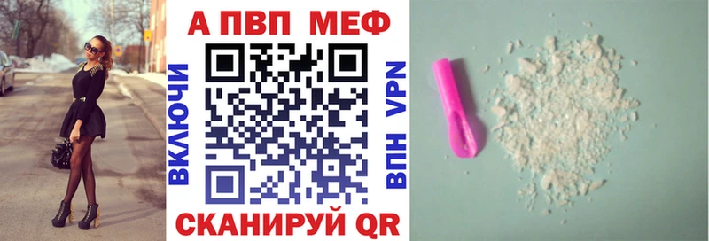 omg как зайти  Торжок  APVP Соль 