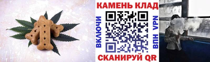 купить наркотики цена  Торжок  Еда ТГК марихуана 