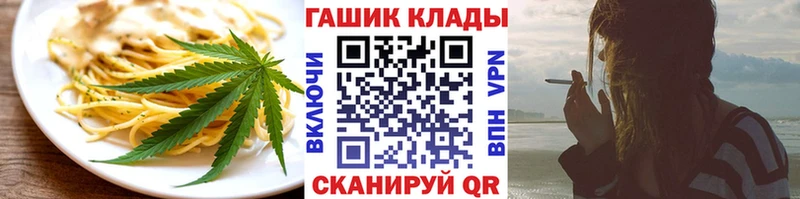 Canna-Cookies марихуана Торжок