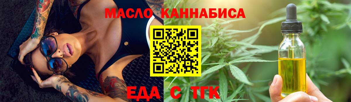 Меф МЯУ МЯУ   ГАШИШ  Cocaine  Торжок  Марихуана  Вход с VPN  НБОМе 