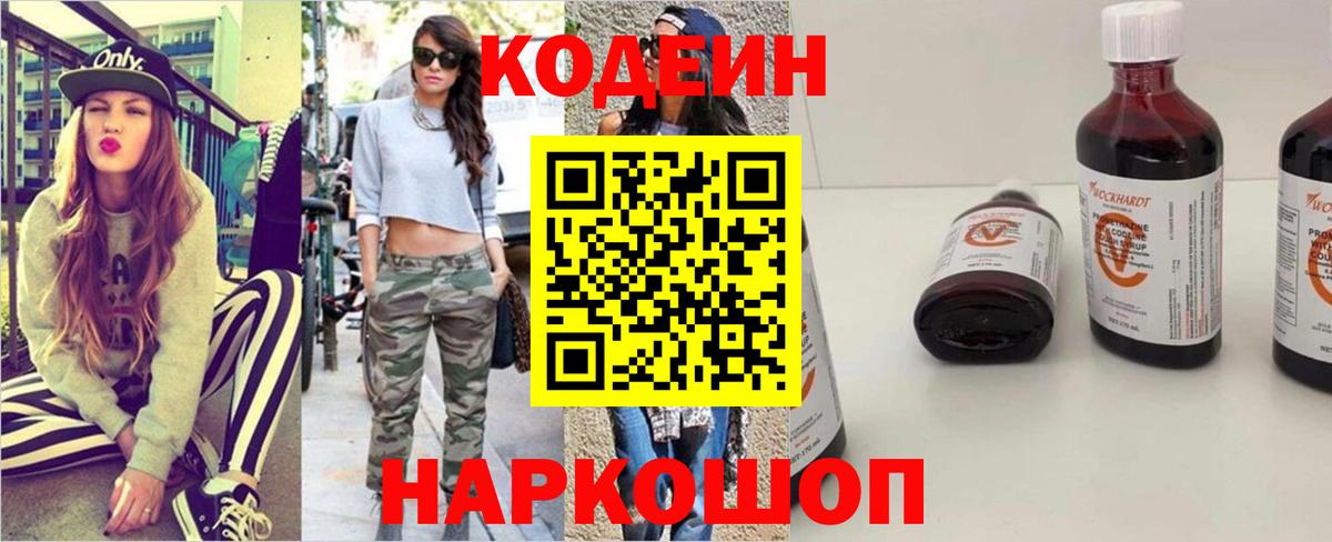 A-PVP  ГАШ  Торжок  Вход с VPN  Мефедрон  Бошки Шишки  Каннабис 