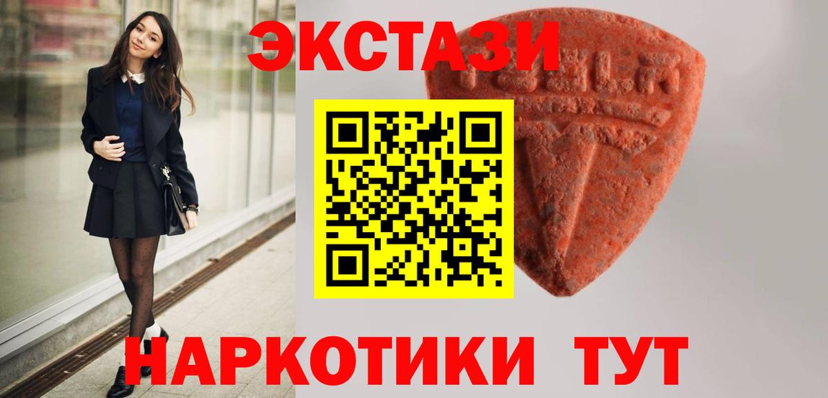 Гашиш Торжок