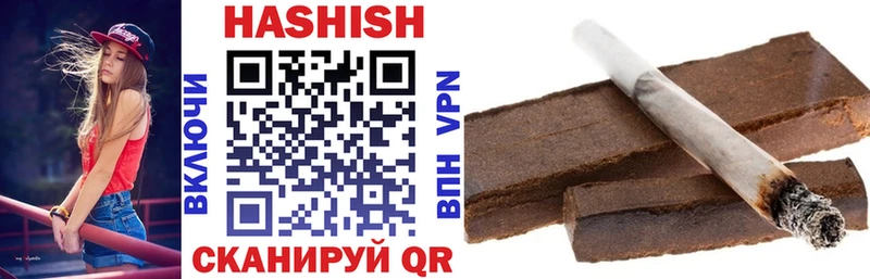 ГАШИШ Cannabis Торжок