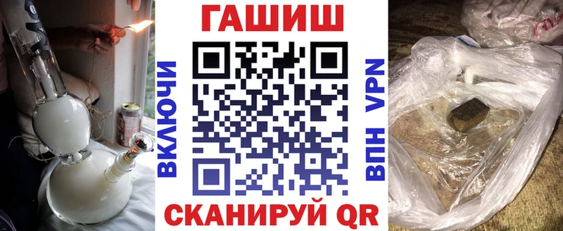 ГАШИШ hashish  Торжок 