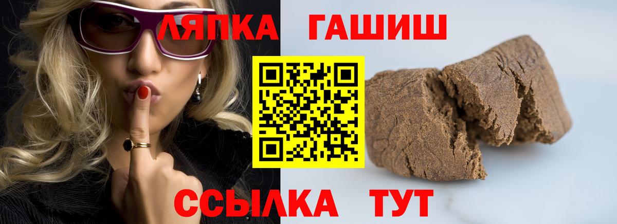 Торжок  Гашиш Cannabis  Вход с VPN  Гашиш ice o lator 