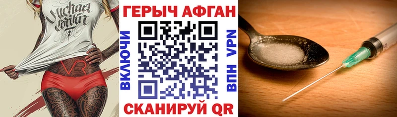 маркетплейс формула  Торжок  ГЕРОИН Heroin  где купить наркотик 