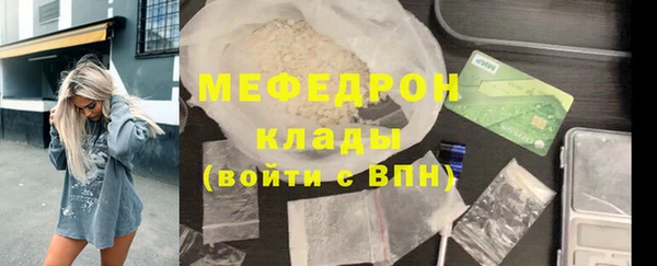 COCAINE Нефтекумск