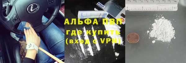 бутик Новодвинск
