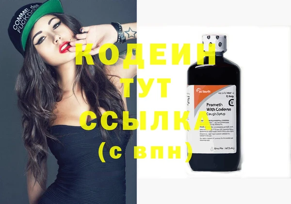 мдма Новозыбков