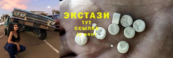 COCAINE Нефтекумск