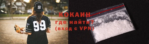 мдма Новозыбков