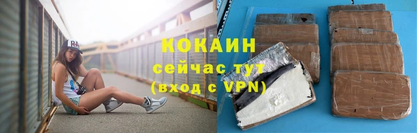 COCAINE Нефтекумск