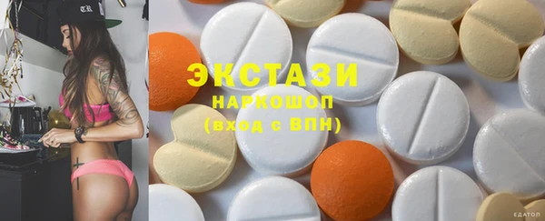 бутик Новодвинск