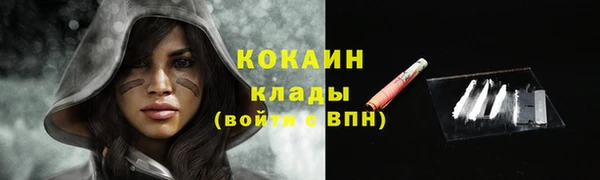 герыч Нефтегорск