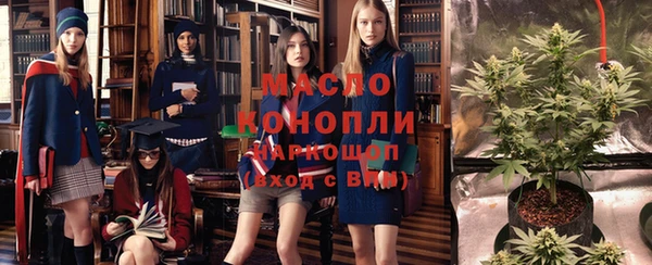 мдма Новозыбков