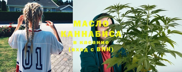 мдма Новозыбков