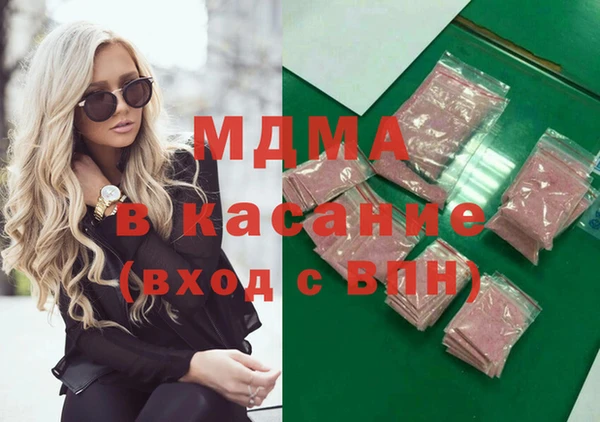 герыч Нефтегорск