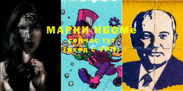бутик Новодвинск