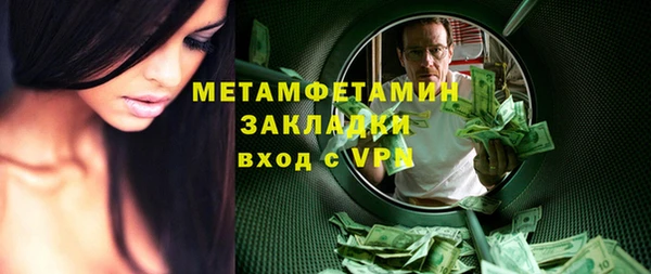 герыч Нефтегорск