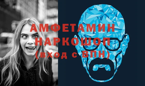 герыч Нефтегорск