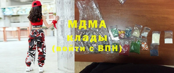мдма Новозыбков