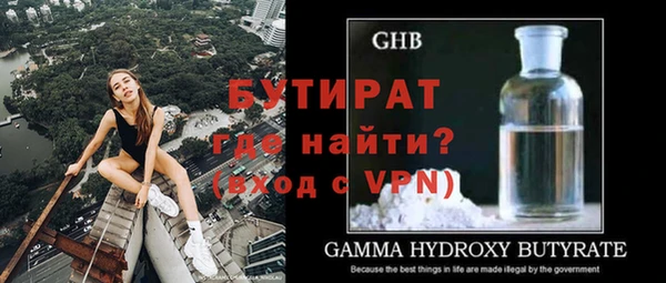 герыч Нефтегорск