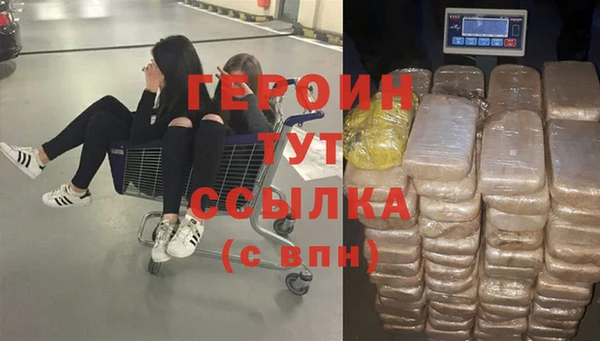гашиш Новокубанск