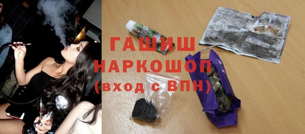 бутик Новодвинск