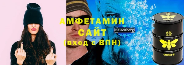 мдма Новозыбков