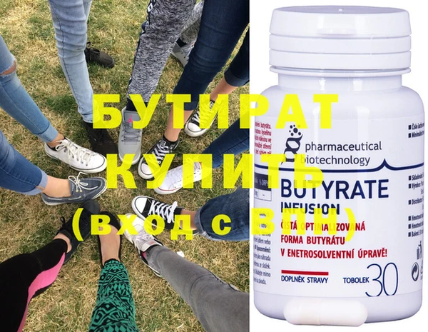 бутик Новодвинск