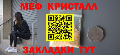 кристаллы Кумертау