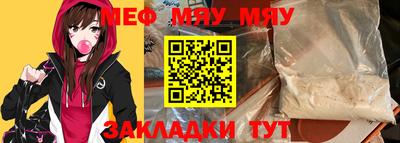трава Абакан