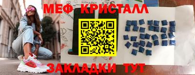кристаллы Кумертау