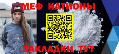 COCAINE Кунгур