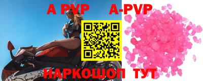 кристаллы Кумертау