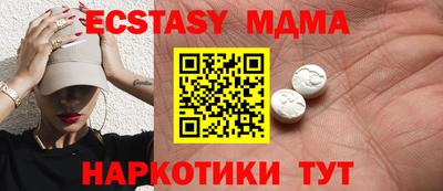 COCAINE Кунгур