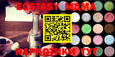кристаллы Кумертау