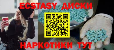 кристаллы Кумертау