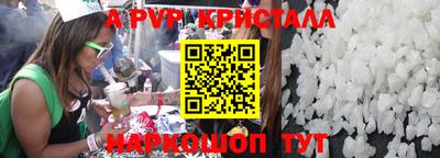 кристаллы Кумертау
