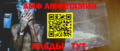 дмт Кулебаки