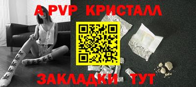 кристаллы Кумертау