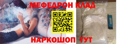 кристаллы Кумертау