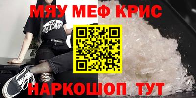 кристаллы Кумертау