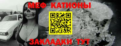 кристаллы Кумертау