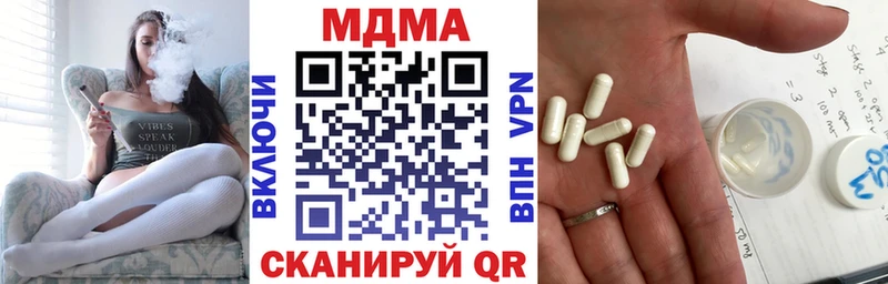 MDMA crystal  закладка  Торжок 