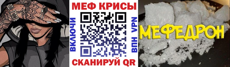 MEGA рабочий сайт  Торжок  Мефедрон VHQ 