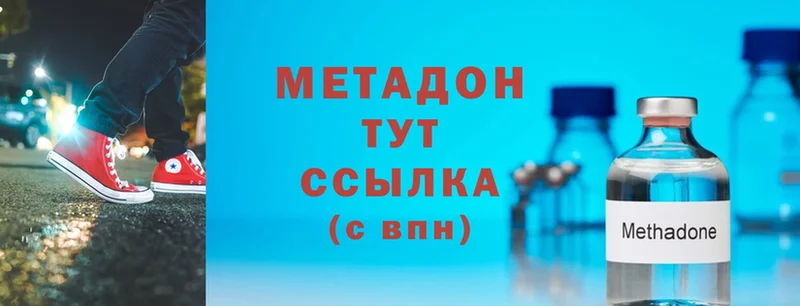 МЕТАДОН мёд  ОМГ ОМГ маркетплейс  Торжок 