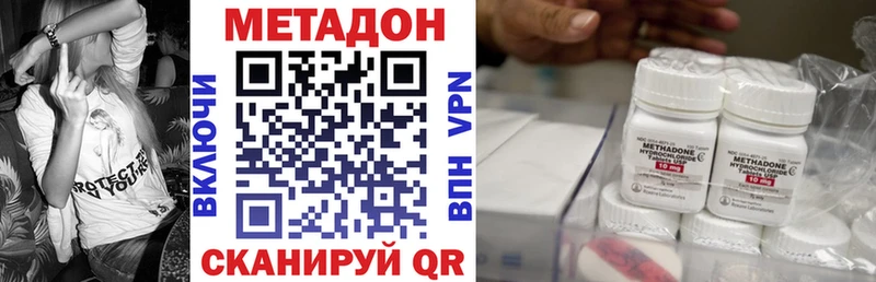 Метадон кристалл  omg рабочий сайт  Торжок 